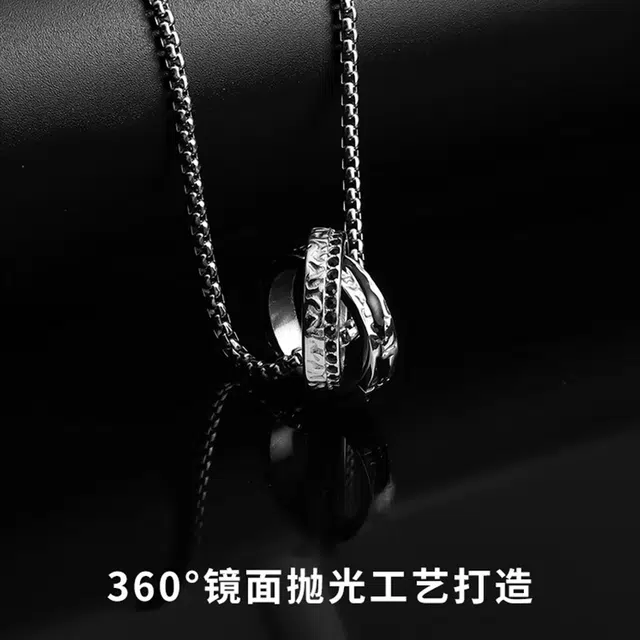 【一念幽冥 一念沧海】 永恒旋律 冥王海神古希腊传说 简约高级感吊坠 欧美嘻哈小众双环设计 潮酷街头痞帅可调节毛衣链好运 钛钢 项链 男款