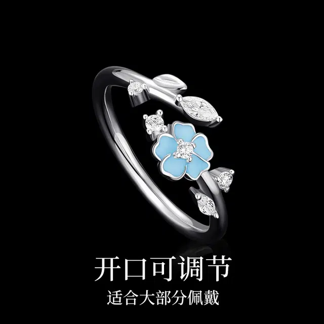 永恒旋律 钟爱久久 白椿之恋连理枝 甜蜜饰爱 小众山茶花 轻奢高级感设计 简约时尚日常通勤 铜 戒指 男女同款情侣款