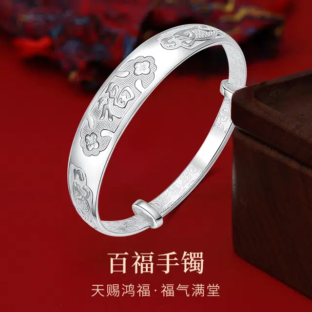 KING SIZE JEWELRY S999