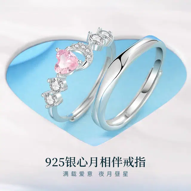 KING SIZE JEWELRY 925