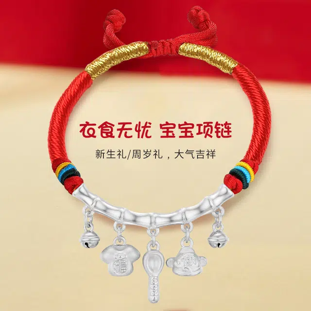 KING SIZE JEWELRY 999