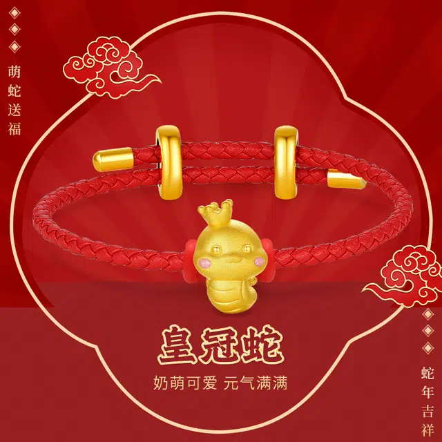 KING SIZE JEWELRY 3D