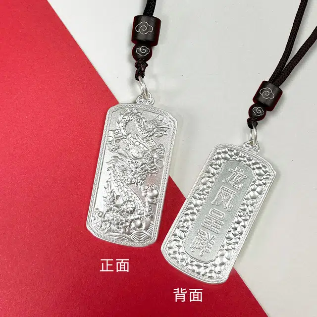 KING SIZE JEWELRY 999