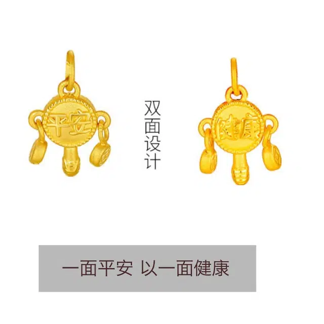 KING SIZE JEWELRY 999