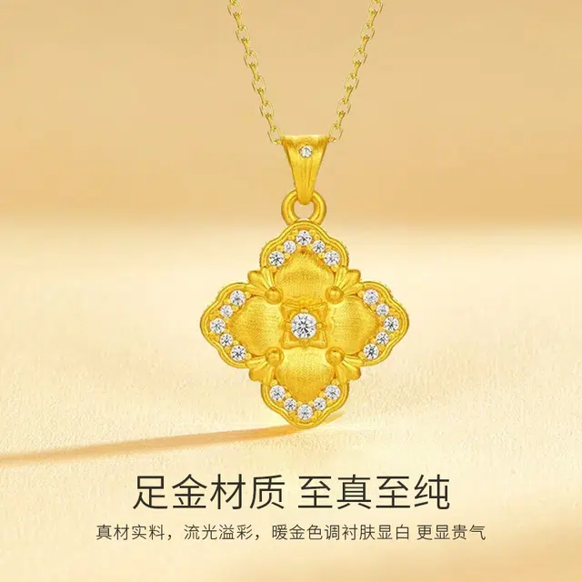 KING SIZE JEWELRY ins 999