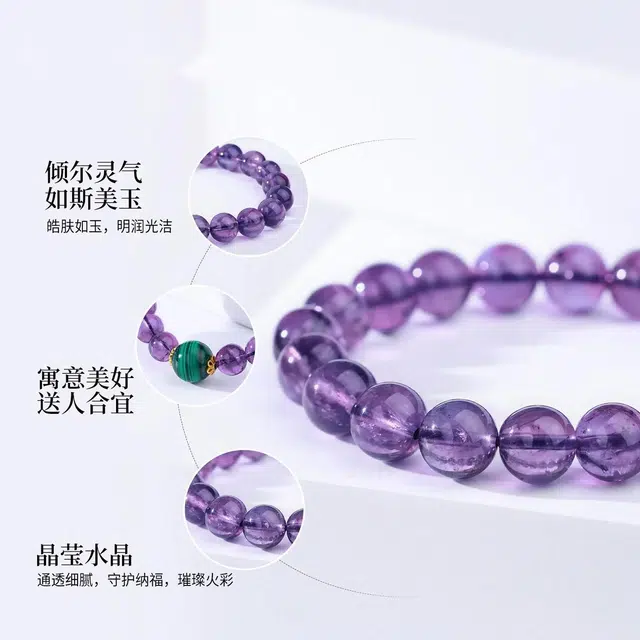 KING SIZE JEWELRY