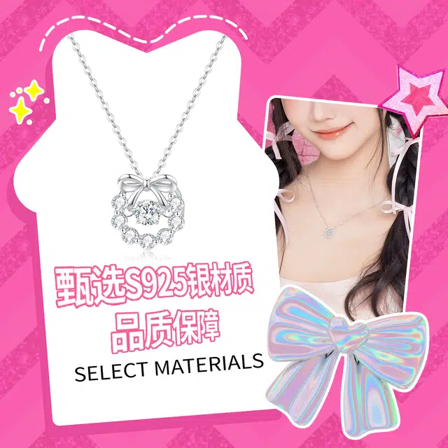 Barbie ins S925