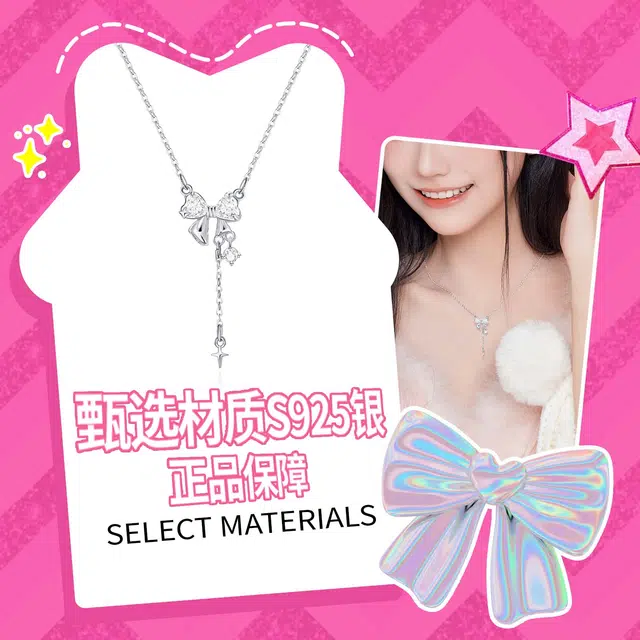 Barbie ins S925