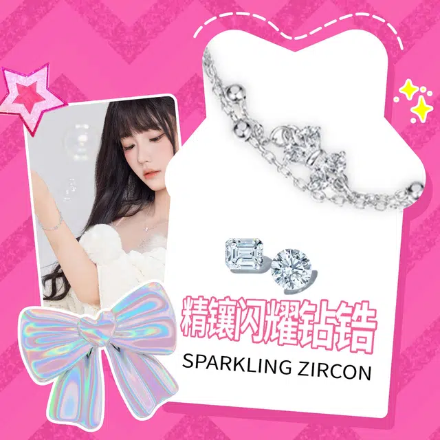 Barbie ins S925