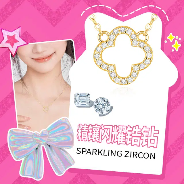 Barbie ins S925