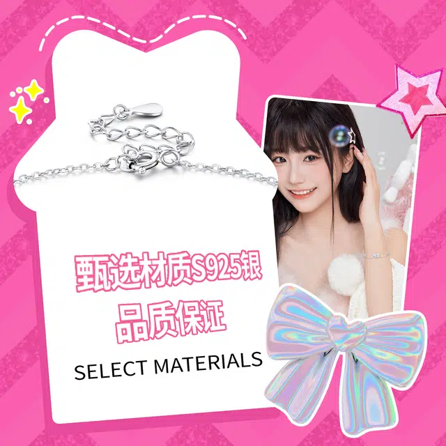 Barbie ins S925