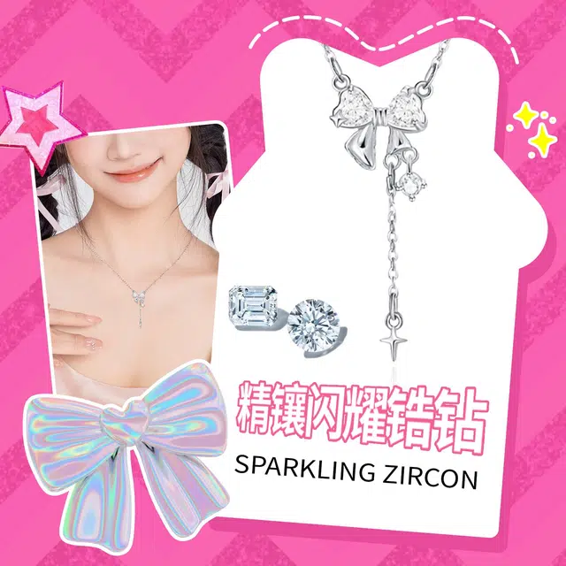 Barbie ins S925