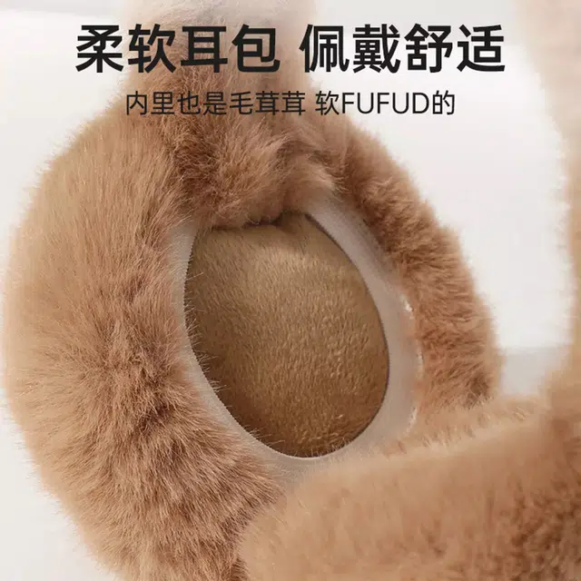 匹克 保暖舒适 柔软耳包 可折叠 聚酯纤维 轻巧暖和毛绒耳罩 男女同款情侣款