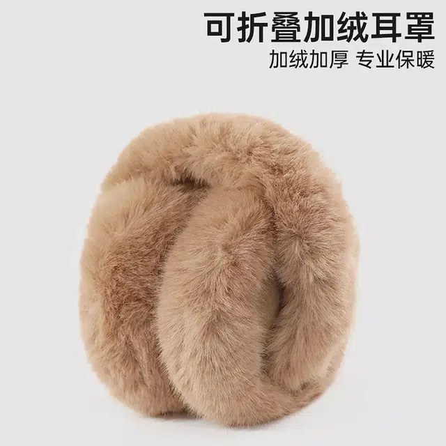 匹克 保暖舒适 柔软耳包 可折叠 聚酯纤维 轻巧暖和毛绒耳罩 男女同款情侣款
