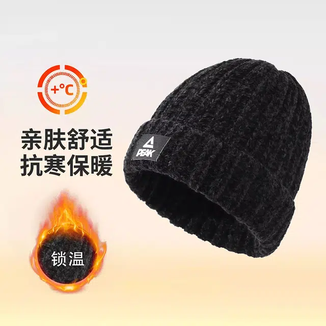 匹克 秋冬必备 保暖组合 加绒加厚防寒 聚酯纤维 绒线帽 男女同款情侣款 多色
