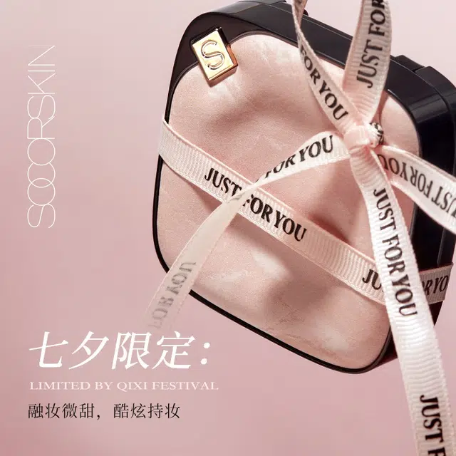 SOCORSKIN