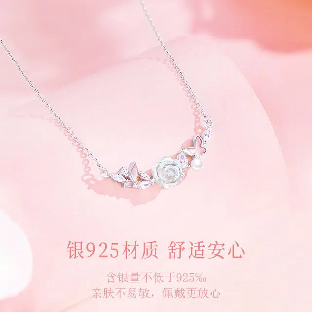 S925