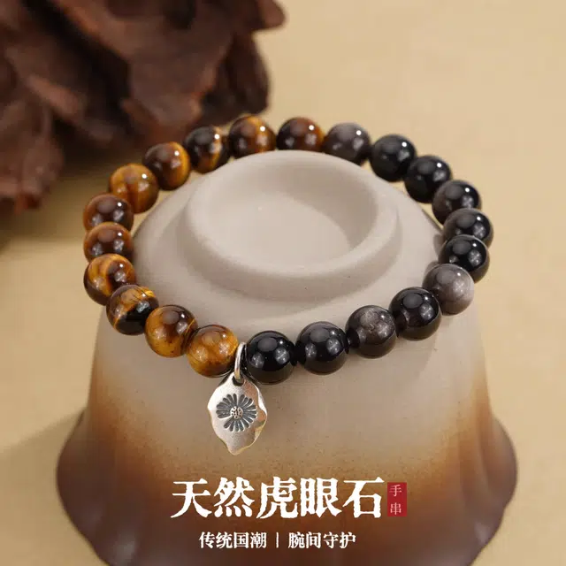 柯芙尼 新中式国风念珠 把把赢佛珠 八方来财 国潮高级感天然 虎眼石 手串 男女同款情侣款