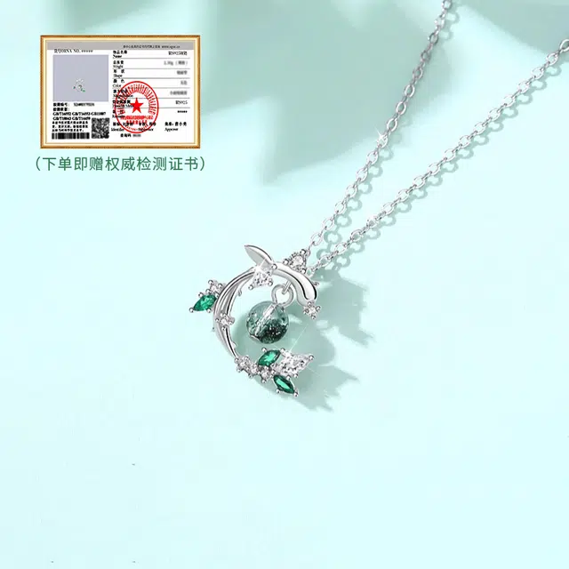ins S925