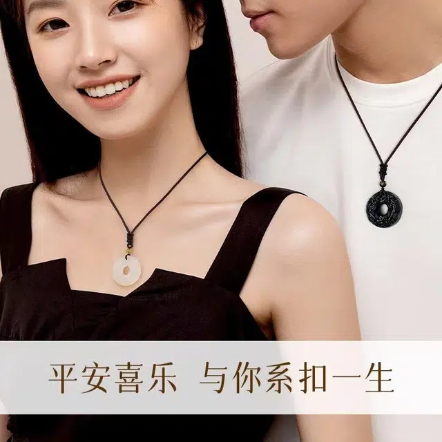 柯芙尼 平安扣招财貔貅一对轻奢合成/人造 黑曜石 玉石吊坠 男女同款情侣款