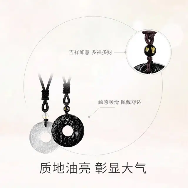 柯芙尼 平安扣招财貔貅一对轻奢合成/人造 黑曜石 玉石吊坠 男女同款情侣款