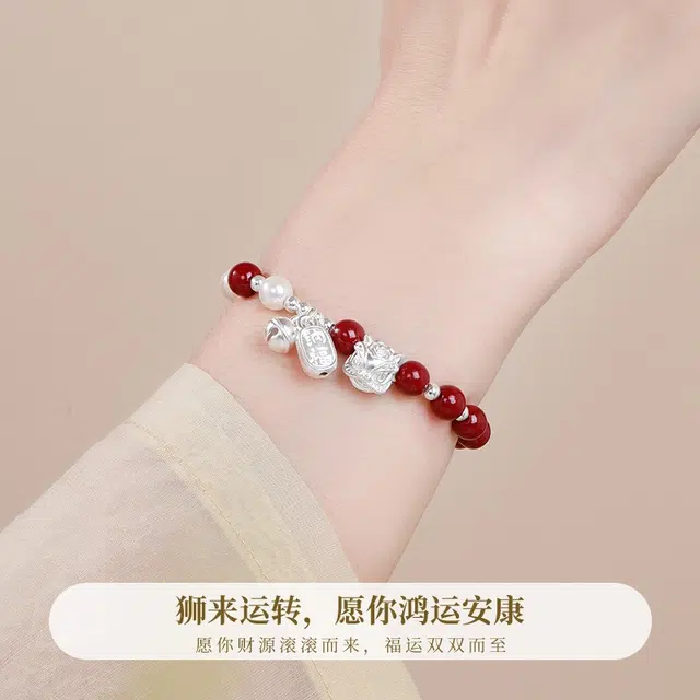 爱骊 纳福醒狮鸿运转运珠铃铛 新中式本命年福牌转运珠手饰品 国潮风复古招财纳福  精美礼盒#好运 朱砂 手串 男女同款情侣款
