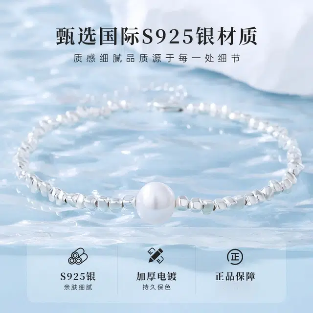 S925