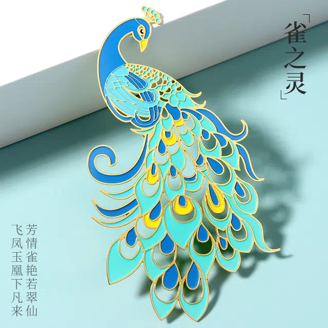 钵提 文艺镂空中国风 潮流衍生品 文创孔雀羽金属书签