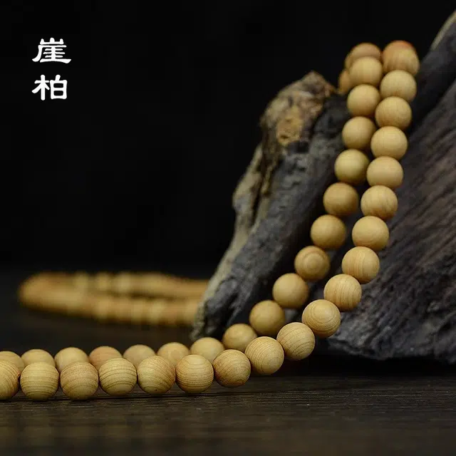 钵提 佛珠禅意素珠#好运 崖柏 手串 男女同款情侣款