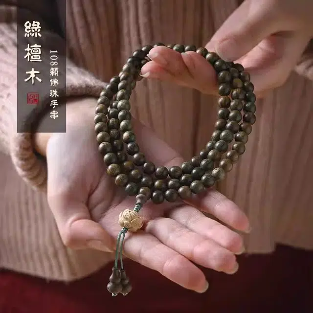 钵提 新中式莲花佛珠念珠串文玩转运手持#好运 绿檀 手串 男女同款情侣款