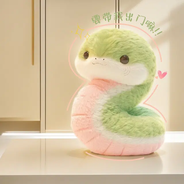 25cm