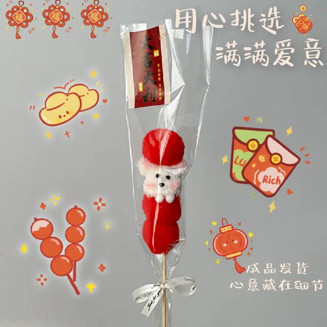 30cm