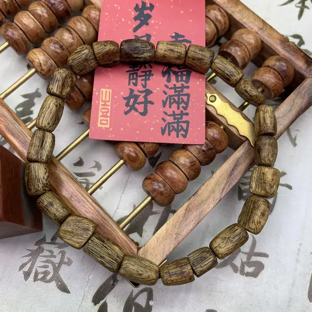 仙沐坊 单圈随形小珠 典雅 油脂丰富 香味霸道 奇楠沉香 名贵木作手串 男女同款情侣款