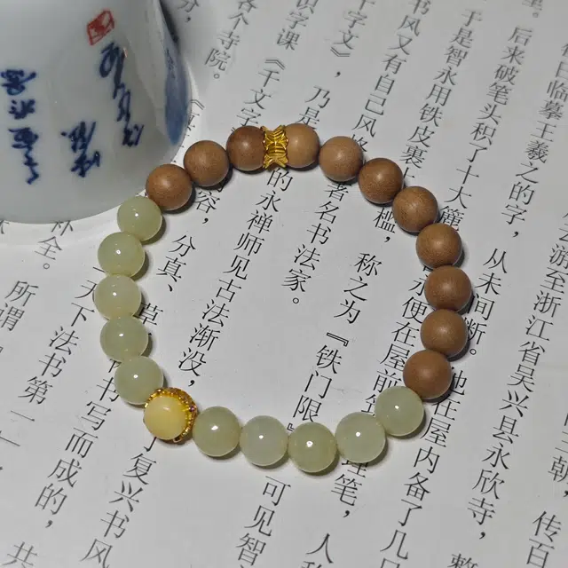 仙沐坊 新中式国风 香味醇厚 典雅国礼 小众设计款 手串 青白玉 女款