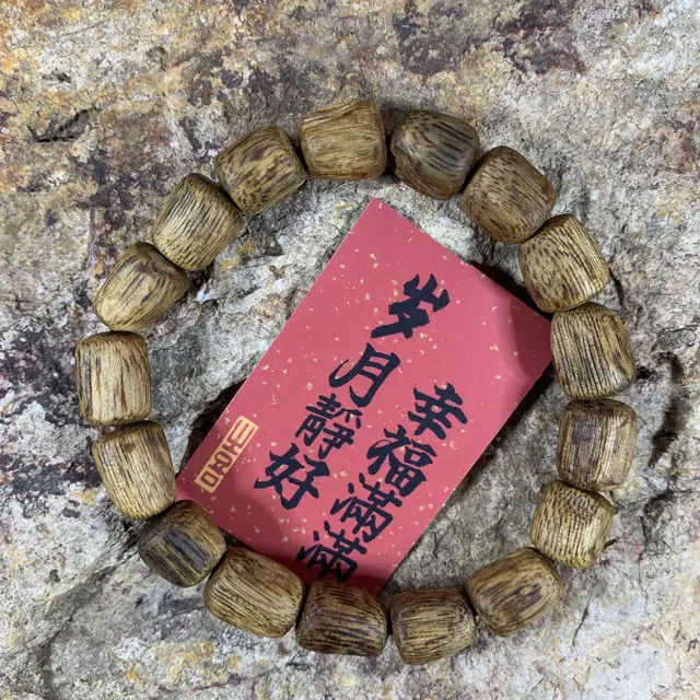 仙沐坊 香味霸道 随形 小众轻奢 原滋原味 奇楠 手串 男女同款情侣款