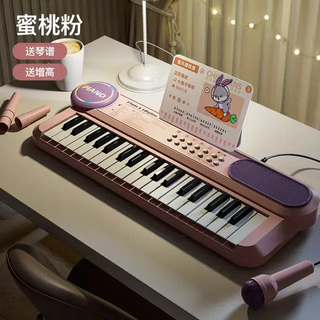 蒙柯 便携式电子琴 早教益智玩具