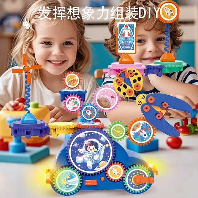 蒙柯 百变创意齿轮 逻辑/思维训练玩具