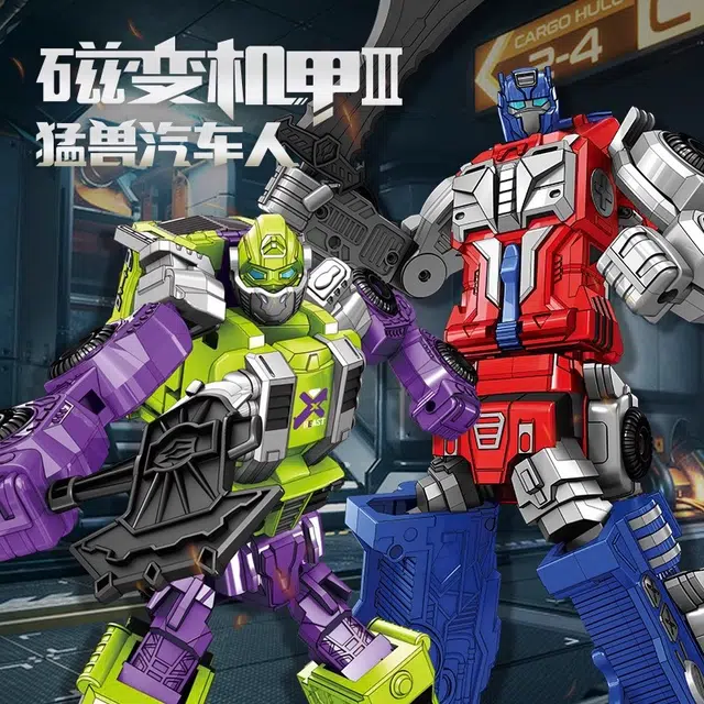 蒙柯 金刚机器人变形 磁力机甲 拼装模型玩具