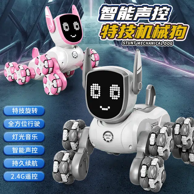 蒙柯 智能声控八轮特技机器狗 遥控动物