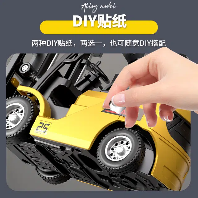 蒙柯 迷你合金叉车二合一带拖板 仿真工程模型玩具 遥控车
