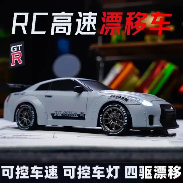 GTRRC