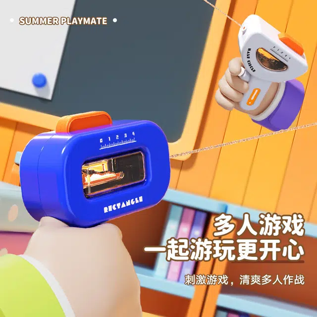 蒙柯 几何水枪 沙滩泳池玩水 枪型玩具