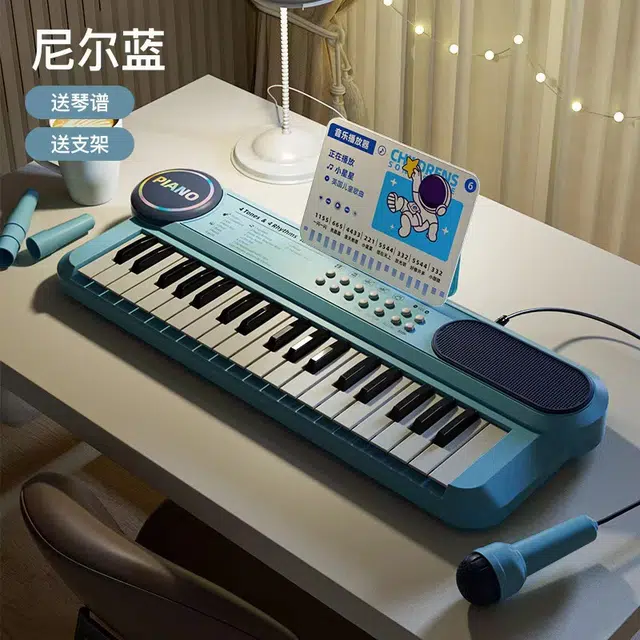 蒙柯 便携式电子琴 早教益智玩具