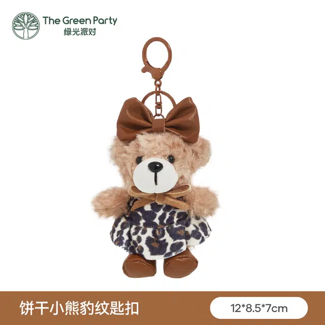 The Green Party 10cm