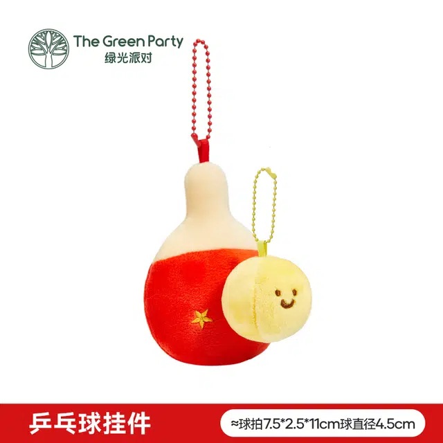 The Green Party 11cm15cm22cm