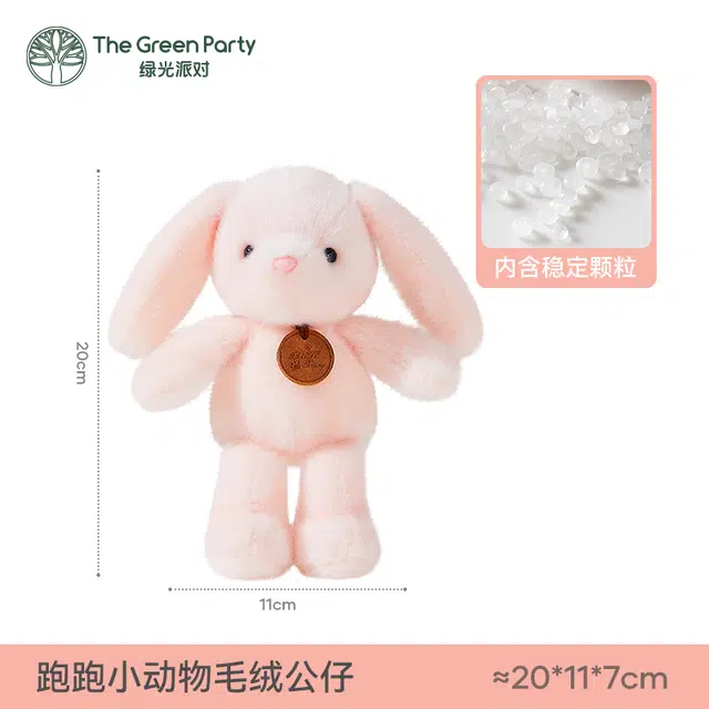 The Green Party 20cm