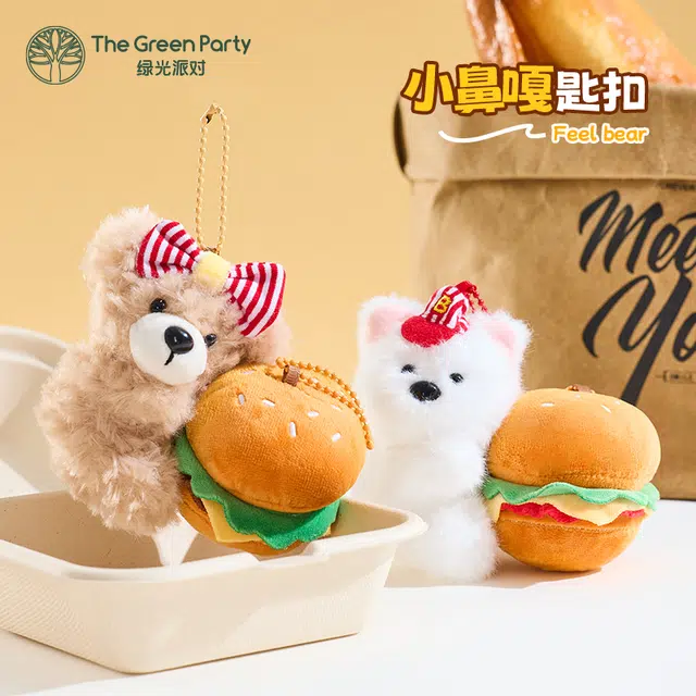 The Green Party 9cm