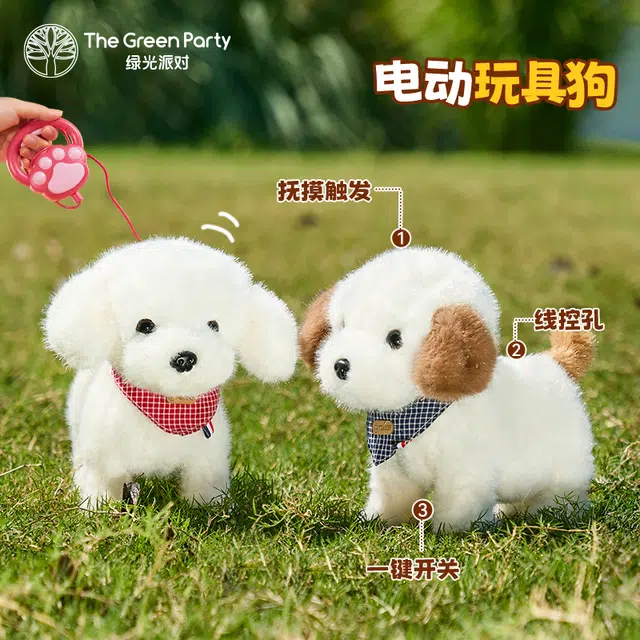 The Green Party 22cm