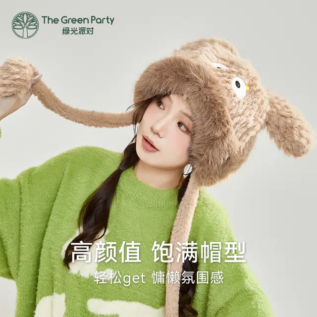 The Green Party
