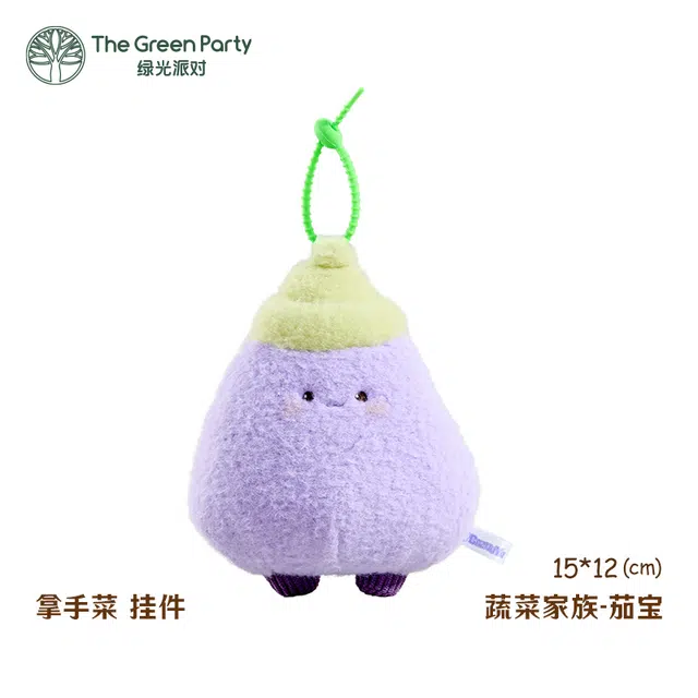 The Green Party 12cm15cm17cm18cm20cm25cm30cm